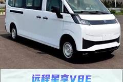 续航460+8.5方容积，星享V8E