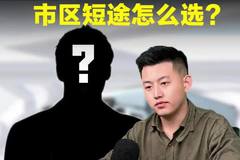 纯电小卡跑城配怎么选？探长推荐比亚迪轿卡t4！