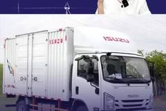 五十铃+大马力，江西五十铃翼放EMT