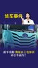 新车亮相,鹰驰自主电驱桥牵引车新车! 新车亮相,鹰驰自主电驱桥牵引车新车!