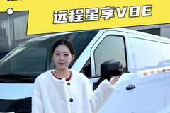 8.5方大货箱配宁德时代电池，远程星享V8E配置详解