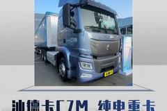 汕德卡C7M纯电新车来了，三电机1122匹！