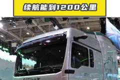 高速免费，汕德卡C9H配置咋样？