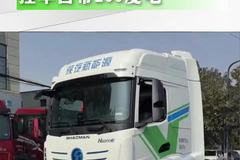 挂车自带200度电，带你看看配置！