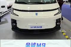 476km+L2智驾+座椅按摩，10.1寸中控屏+360全景影像，金琥M9新形式