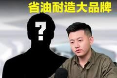 省油耐造大品牌，江西五十铃翼放EC轻卡性价比还高！