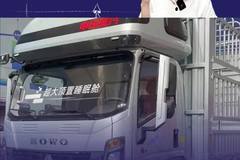 豪沃统帅T8新车亮相，你看怎么样？