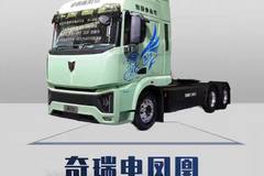奇瑞电风凰600度纯电重卡