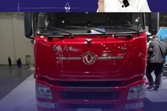 东风天龙KL新车首发：华为2000A双枪20分钟快充