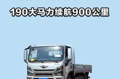 福田时代领航G6，190大马力续航900公里
