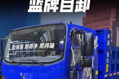 180匹蓝牌自卸下地库，重汽豪沃猛士蓝牌自卸车一起看看吧