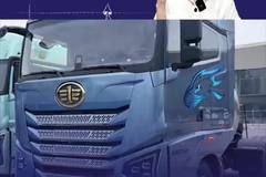 解放鹰航LNG牵引车亮相年会 660马力续航破1500公里