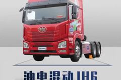 百公里23个油？这混动JH6绝了！