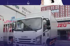 大马力轻卡！4.1米箱长城市配送轻卡江西五十铃翼放ES7