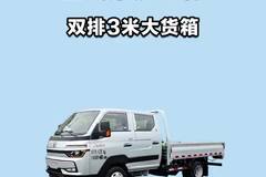 双排还是3米大货箱，重汽豪沃小将配置
