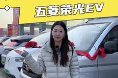五菱荣光也出纯电版了，还有客运版7座能选