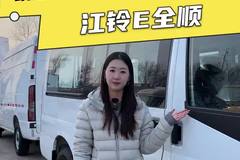 100度大电池配500+续航，江铃E全顺配置