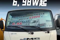 江铃新款顺达6.98w起！江铃全新顺达搭载蓝焰发动机降价啦