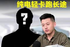 新能源4米2重载版，固定货源跑长途该怎么选？选江铃还是徐工？