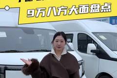 8方货箱宁德电池怎么选？车型盘点来看有您的梦中情车吗？