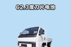 62.3 度刀片电池，比亚迪小卡 T4 配置详解！