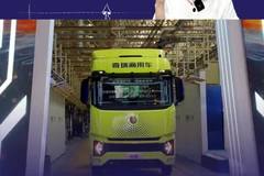 奇瑞云凤凰亮相：700马力增程式