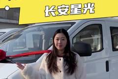 宁德电池续航300+，长安星光配置详解