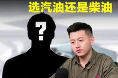 短途快递选货车！到底是选柴油还是选汽油，有哪些优缺点？