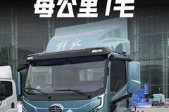 每公里7毛，比油车省40%！解放虎6G LNG双燃料轻卡新车来了