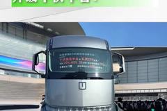 远程星瀚H充电35分钟，能耗降15%