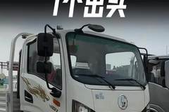 7个出头动力强！陕汽德龙G1云内配法士特配汉德桥怎么样