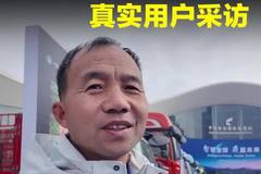成都大哥选择解放的虎6GEV怎么样！一年到头能省多少钱？