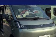 远程星享V8E评测