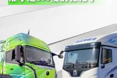 同样都是800度电，谁才是新能源重卡圈的扛把子