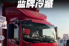 3.0排量蓝牌冷藏，东风乾坤K6新车怎么样