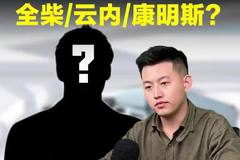 短时高速200公里，承载5、6吨，江淮骏铃V6全柴、云内、康明斯选哪个