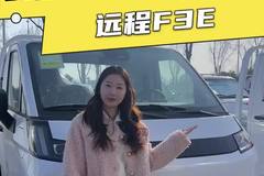 65度玄武电池配3.8米大货箱，远程F3E配置怎么样？