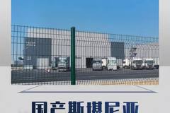 国产斯堪尼亚要出混动车了？