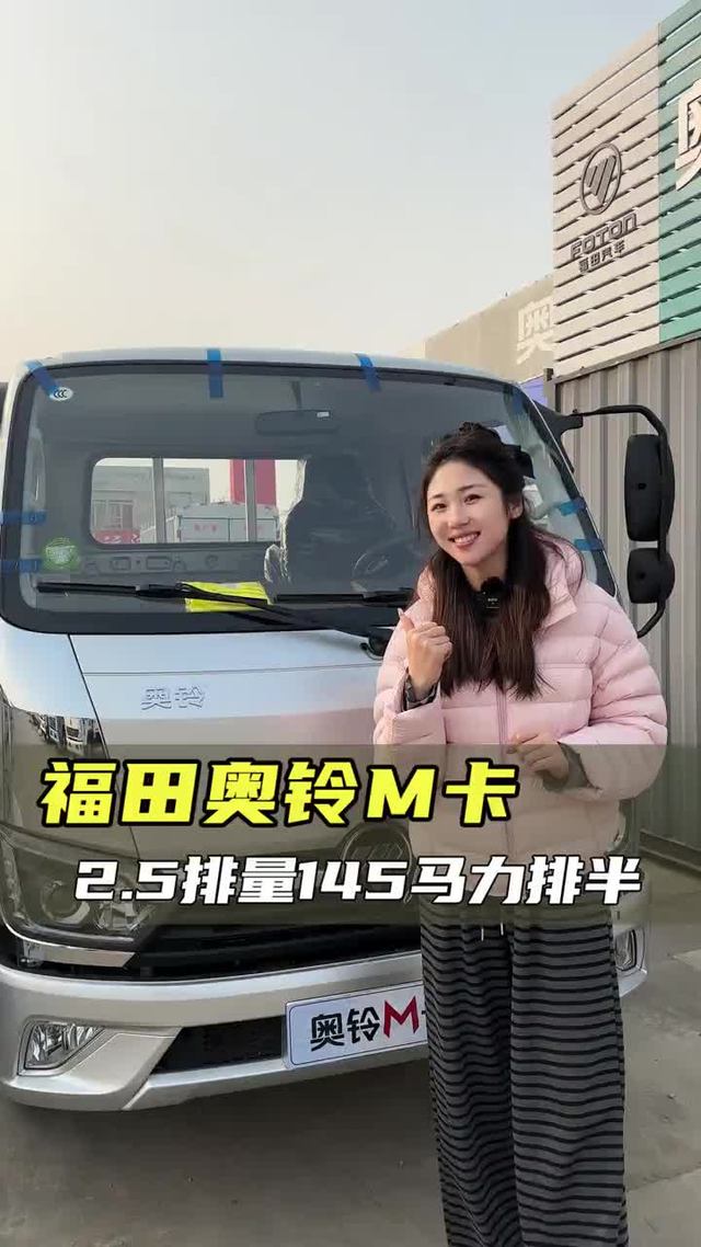 m卡又出新车，2.5排量发动机，有劲儿还便宜！