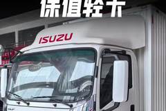 保值耐用省油，庆铃五十铃KV600都有哪些配置？