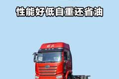 钱少性能好，解放 J6L 精英版参数测评！