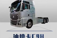 600度汕德卡C9H，1120匹马力！