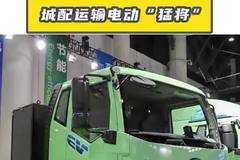 一汽解放J6L纯电九米六，城配运输的电动 “猛将”