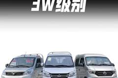 柳机怎么样？三款搭载柳机的热门微卡，看看哪个是你的菜