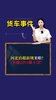 河北治超新规来啦!不超20%就不罚? 河北治超新规来啦!不超20%就不罚?