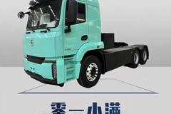 零一小满 每公里电耗不到1度