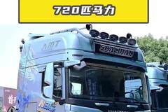 720 匹马力，陕汽 X6000 燃气重卡超猛