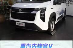 9座轻客，潍柴发动机6个油，重汽先锋官V