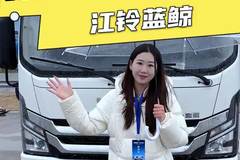 180大马力配2060宽体驾驶室，重载车型江铃蓝鲸配置怎么样？