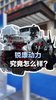 锐康动力究竟怎么样?快来了解下! 锐康动力究竟怎么样?快来了解下!